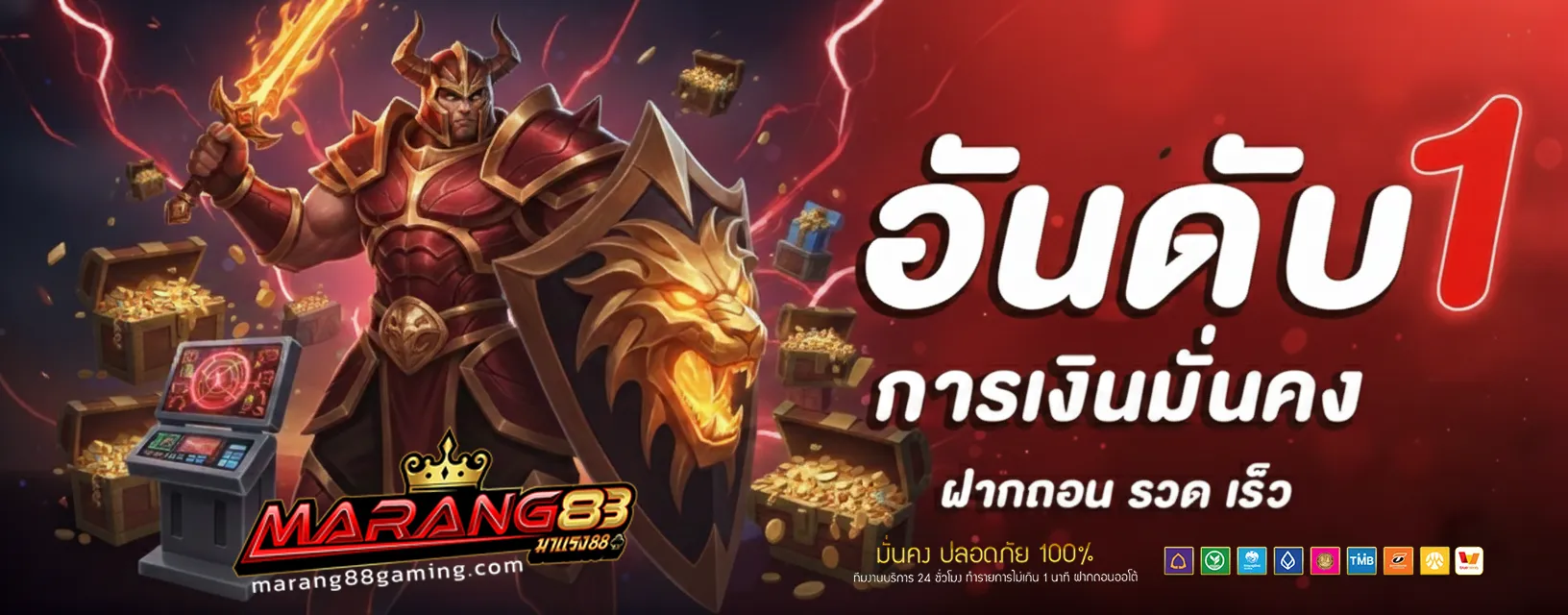 marang88 สล็อต